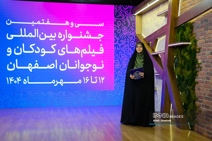 برنامه تلویزیونی «اصفهان من» ویژه جشنواره فیلم کودک