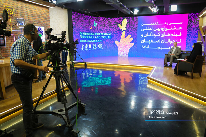 برنامه تلویزیونی «اصفهان من» ویژه جشنواره فیلم کودک