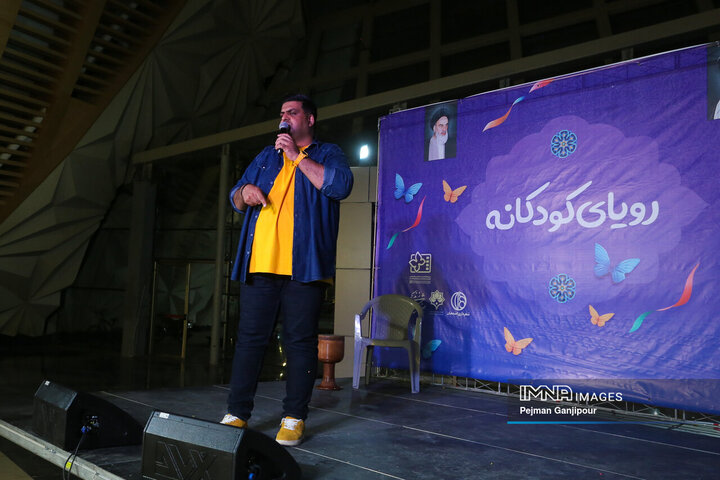 ویژه‌برنامه «رویای کودکانه»