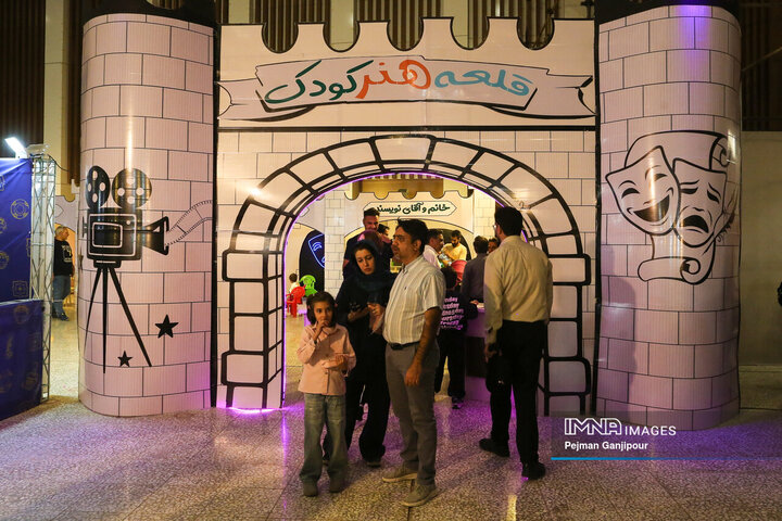 ویژه‌برنامه «رویای کودکانه»