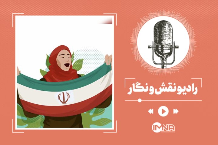 درخشش دختران ایرانی در عرصه جهان | قسمت اول