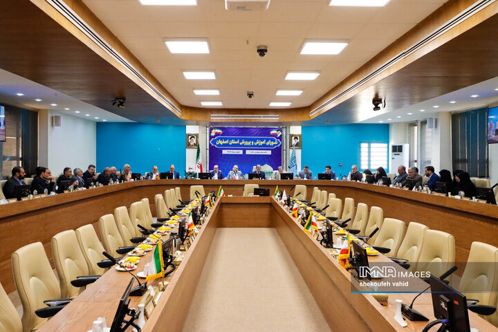 شورای آموزش و پرورش استان اصفهان