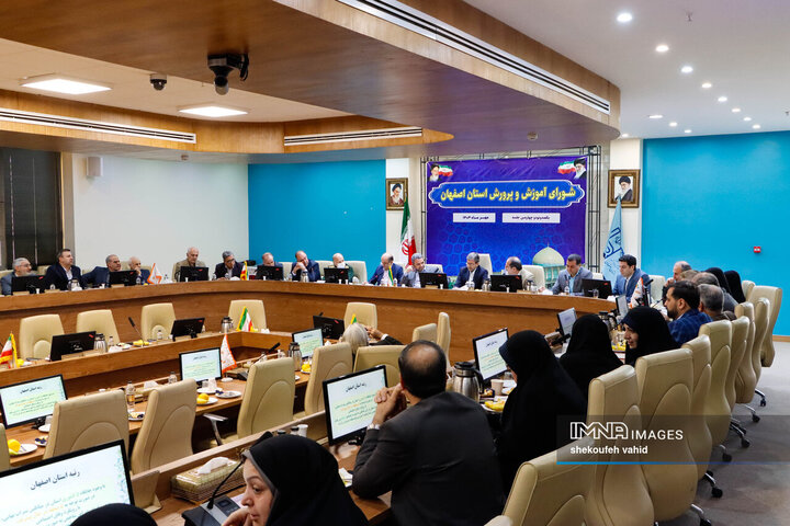 شورای آموزش و پرورش استان اصفهان