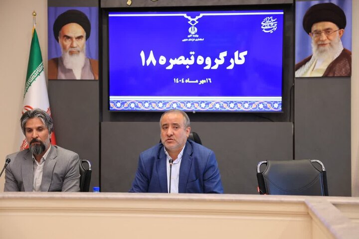 رشد ۳۲ درصدی جذب تسهیلات تبصره ۱۸ در خراسان جنوبی