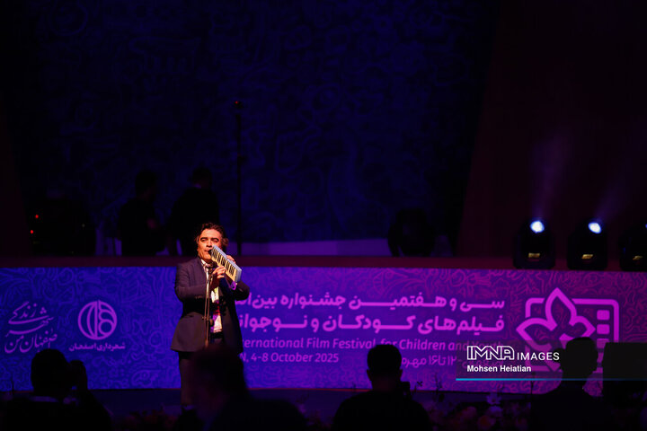 مراسم اختتامیه سی‌وهفتمین جشنواره بین‌المللی فیلم‌های کودکان و نوجوانان