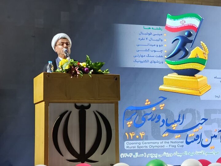 المپیاد ملی جام پرچم، نماد پیوند عمیق میان ورزش و روحیه همبستگی اجتماعی