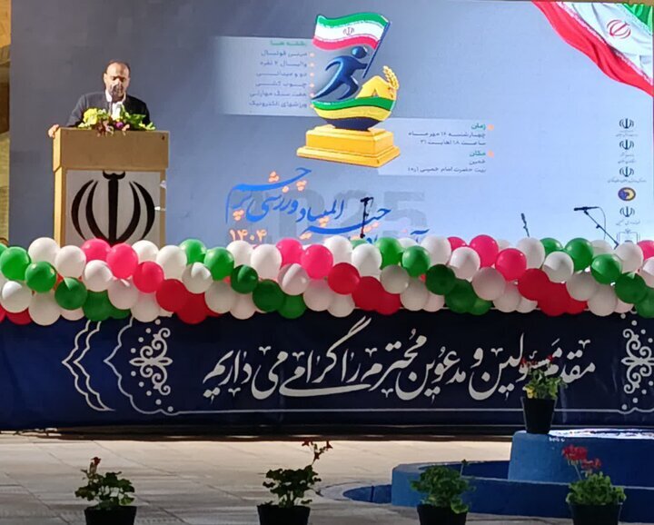 المپیاد «پرچم» با هدف شناسایی استعدادهای برتر در کشور برگزار می‌شود