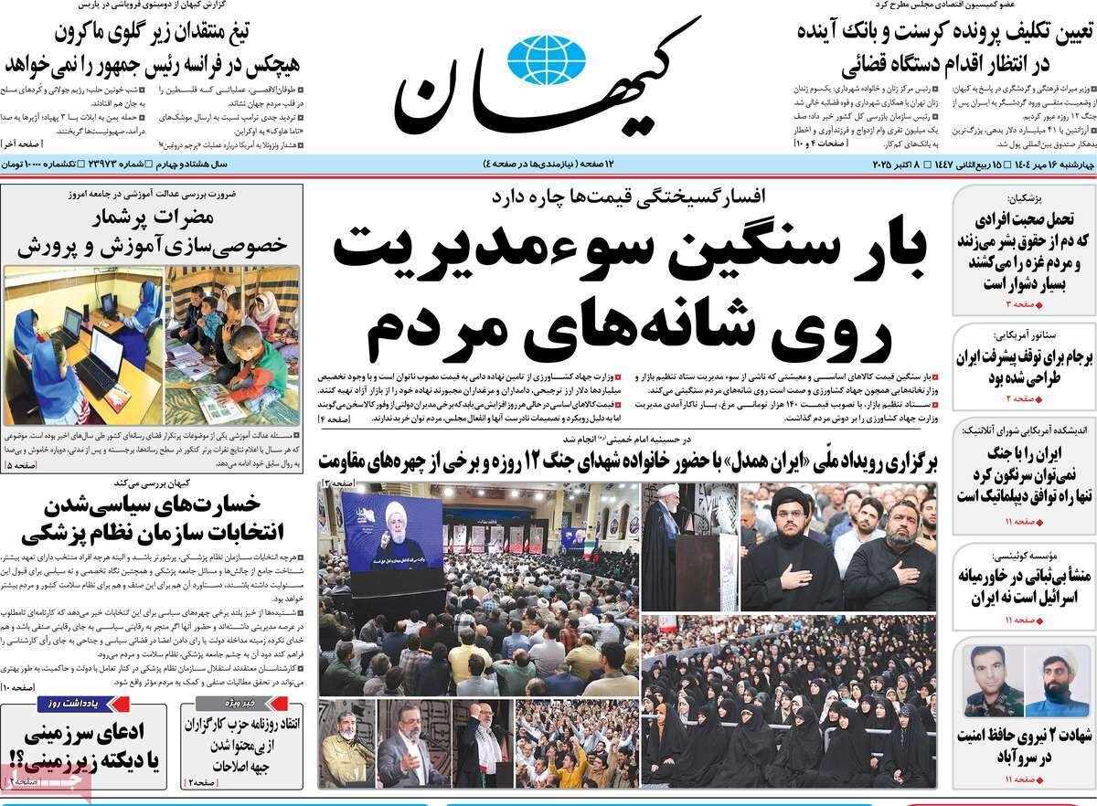 مرد تنهایی کاخ الیزه؛ مکرون در برزخ