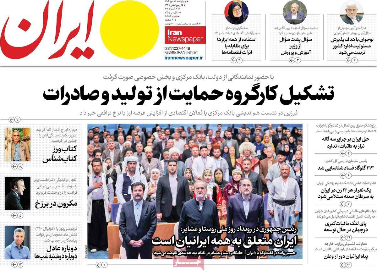 مرد تنهایی کاخ الیزه؛ مکرون در برزخ