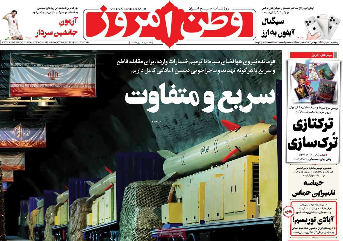 مرد تنهایی کاخ الیزه؛ مکرون در برزخ