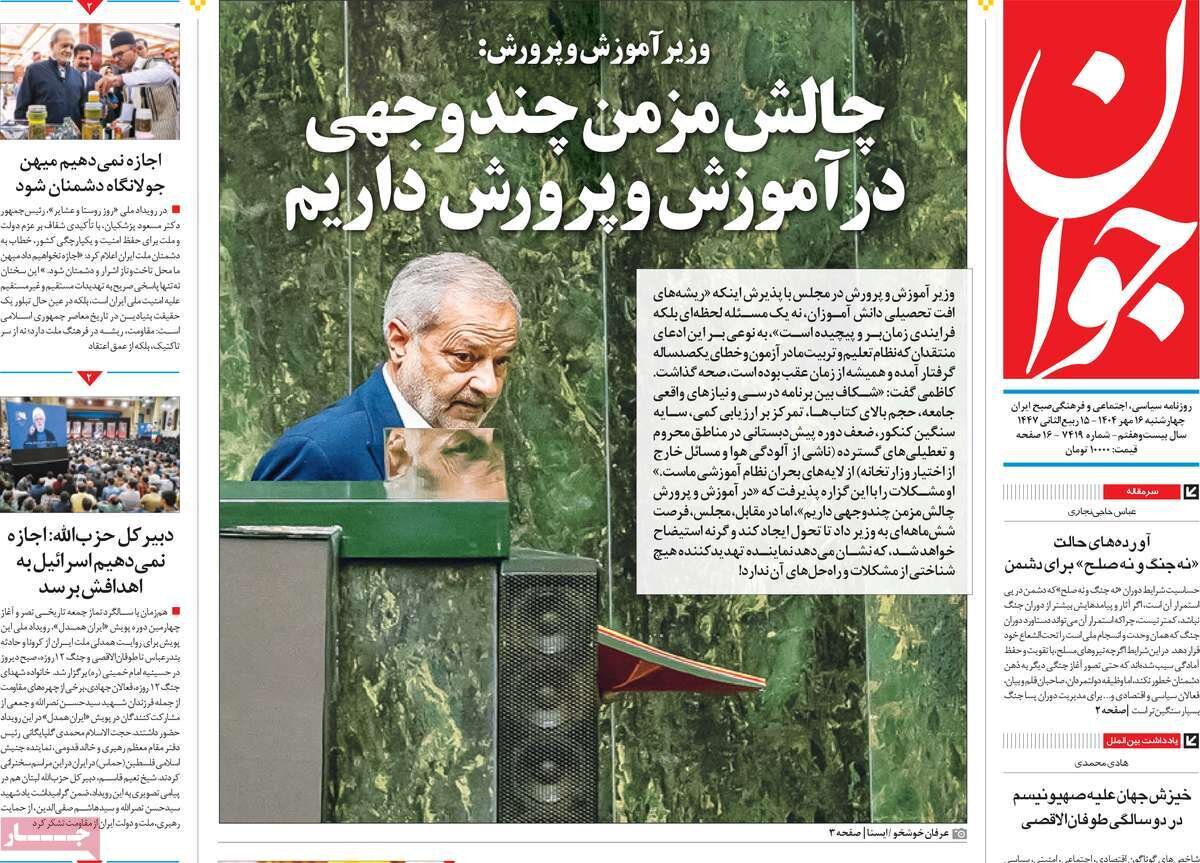 مرد تنهایی کاخ الیزه؛ مکرون در برزخ