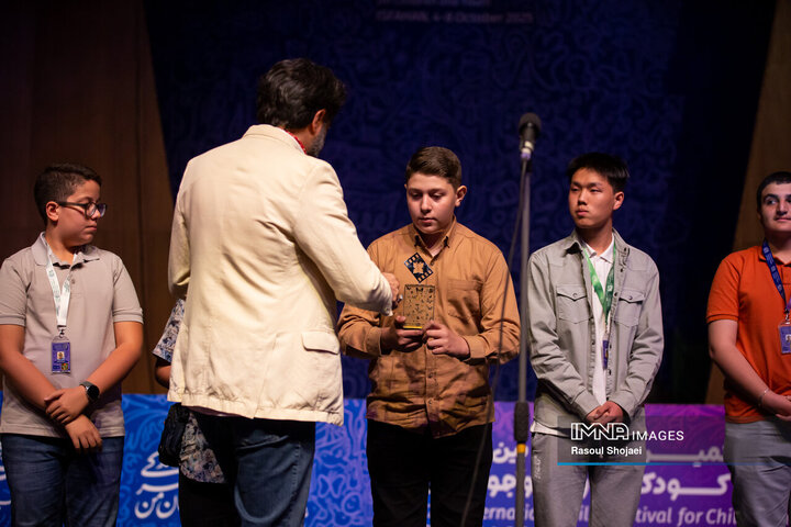 مراسم اختتامیه سی‌وهفتمین جشنواره بین‌المللی فیلم‌های کودکان و نوجوانان
