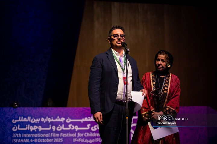 مراسم اختتامیه سی‌وهفتمین جشنواره بین‌المللی فیلم‌های کودکان و نوجوانان