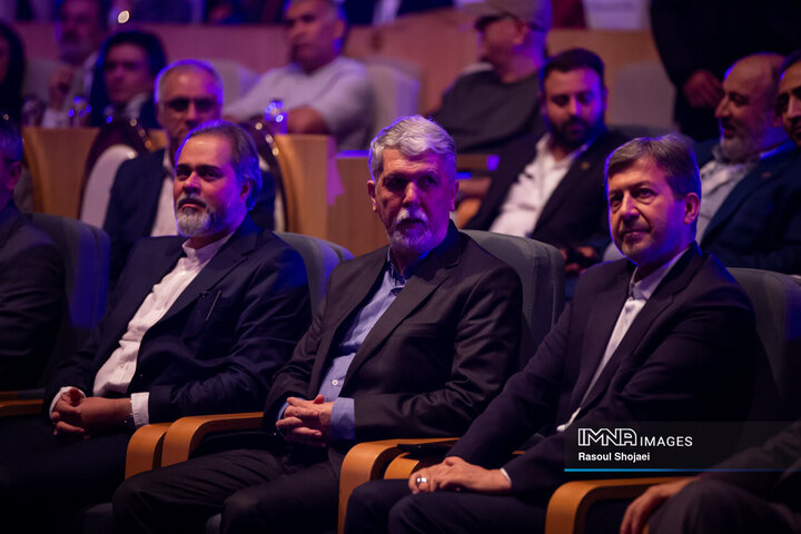 مراسم اختتامیه سی‌وهفتمین جشنواره بین‌المللی فیلم‌های کودکان و نوجوانان