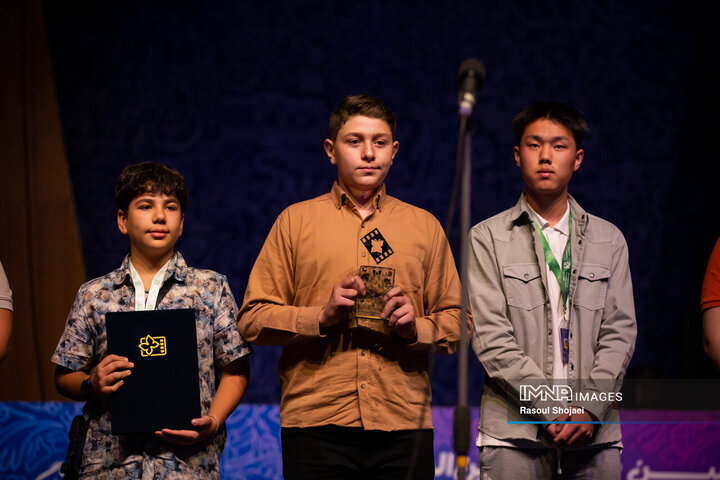 مراسم اختتامیه سی‌وهفتمین جشنواره بین‌المللی فیلم‌های کودکان و نوجوانان