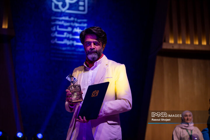 مراسم اختتامیه سی‌وهفتمین جشنواره بین‌المللی فیلم‌های کودکان و نوجوانان