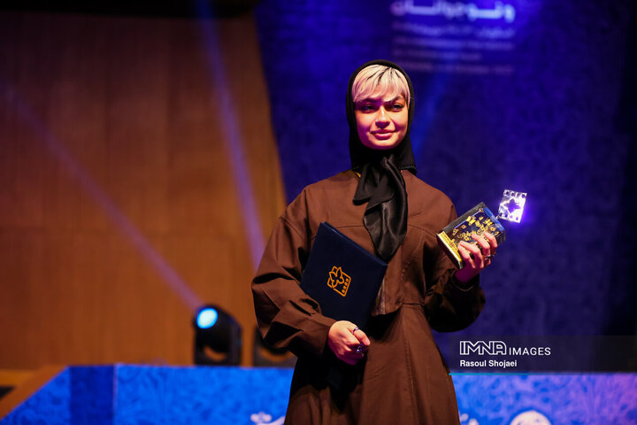 مراسم اختتامیه سی‌وهفتمین جشنواره بین‌المللی فیلم‌های کودکان و نوجوانان