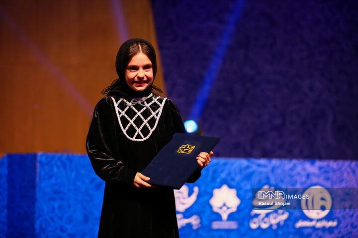 مراسم اختتامیه سی‌وهفتمین جشنواره بین‌المللی فیلم‌های کودکان و نوجوانان