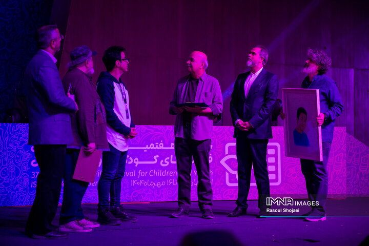 مراسم اختتامیه سی‌وهفتمین جشنواره بین‌المللی فیلم‌های کودکان و نوجوانان