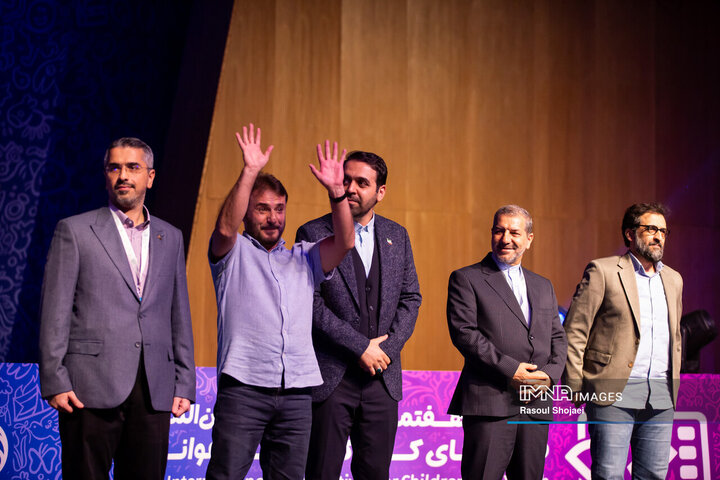 مراسم اختتامیه سی‌وهفتمین جشنواره بین‌المللی فیلم‌های کودکان و نوجوانان