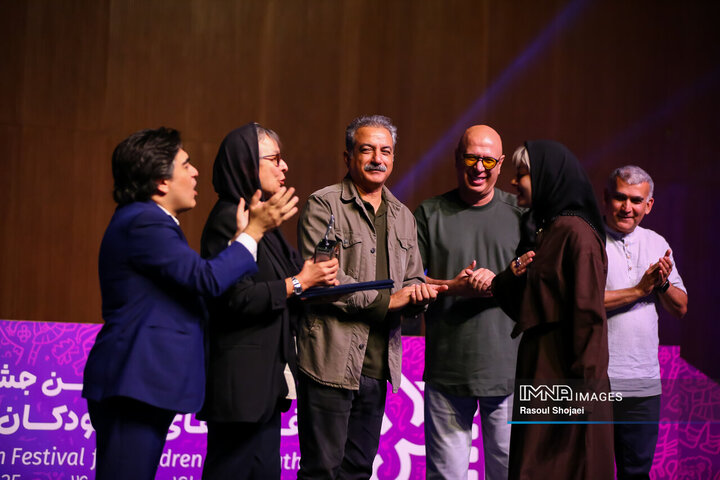 مراسم اختتامیه سی‌وهفتمین جشنواره بین‌المللی فیلم‌های کودکان و نوجوانان