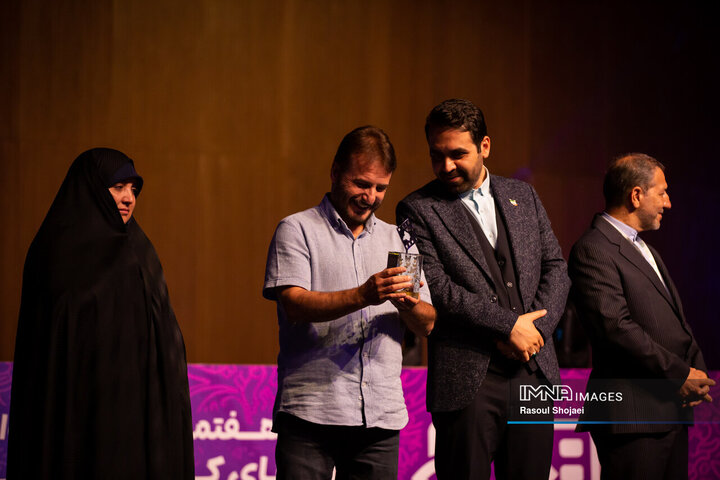 مراسم اختتامیه سی‌وهفتمین جشنواره بین‌المللی فیلم‌های کودکان و نوجوانان