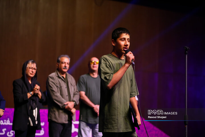 مراسم اختتامیه سی‌وهفتمین جشنواره بین‌المللی فیلم‌های کودکان و نوجوانان