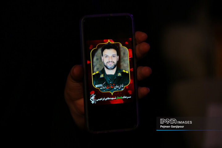 مراسم اختتامیه سی‌وهفتمین جشنواره بین‌المللی فیلم‌های کودکان و نوجوانان