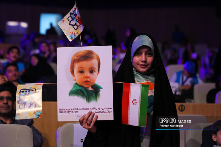 مراسم اختتامیه سی‌وهفتمین جشنواره بین‌المللی فیلم‌های کودکان و نوجوانان