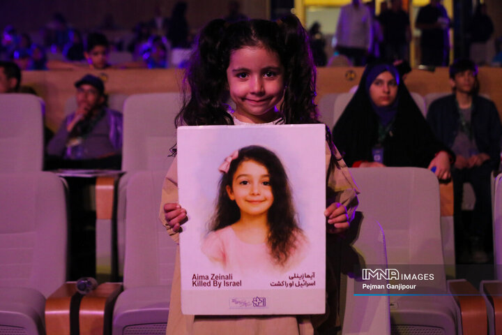 مراسم اختتامیه سی‌وهفتمین جشنواره بین‌المللی فیلم‌های کودکان و نوجوانان