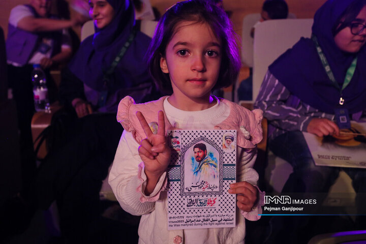 مراسم اختتامیه سی‌وهفتمین جشنواره بین‌المللی فیلم‌های کودکان و نوجوانان