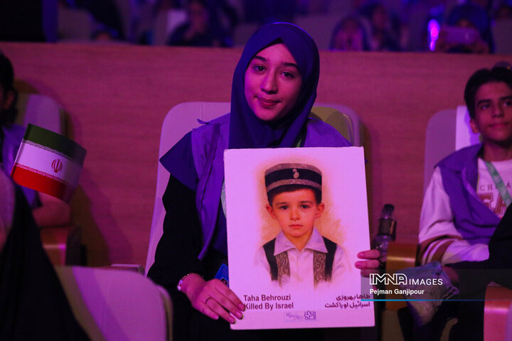 مراسم اختتامیه سی‌وهفتمین جشنواره بین‌المللی فیلم‌های کودکان و نوجوانان