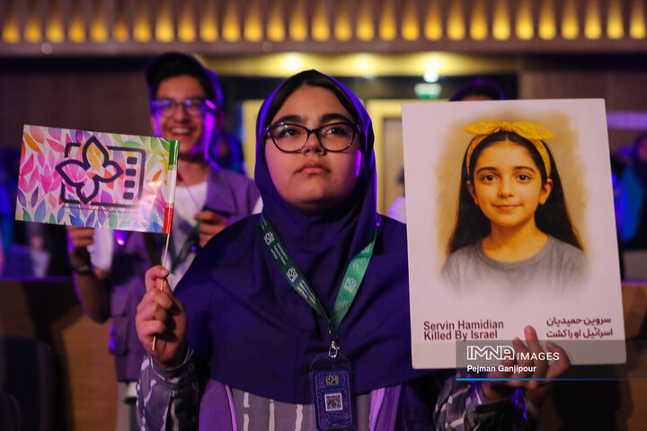 مراسم اختتامیه سی‌وهفتمین جشنواره بین‌المللی فیلم‌های کودکان و نوجوانان