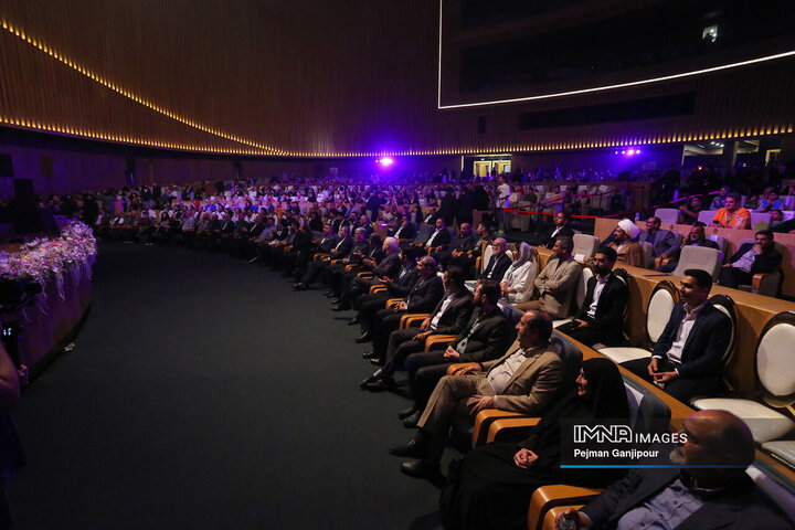 مراسم اختتامیه سی‌وهفتمین جشنواره بین‌المللی فیلم‌های کودکان و نوجوانان