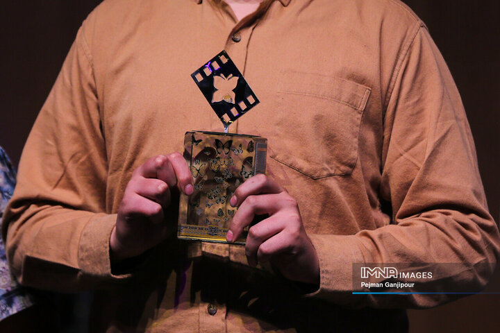 مراسم اختتامیه سی‌وهفتمین جشنواره بین‌المللی فیلم‌های کودکان و نوجوانان