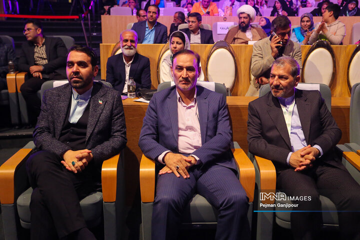 مراسم اختتامیه سی‌وهفتمین جشنواره بین‌المللی فیلم‌های کودکان و نوجوانان