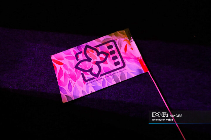 مراسم اختتامیه سی‌وهفتمین جشنواره بین‌المللی فیلم‌های کودکان و نوجوانان