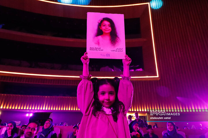 مراسم اختتامیه سی‌وهفتمین جشنواره بین‌المللی فیلم‌های کودکان و نوجوانان