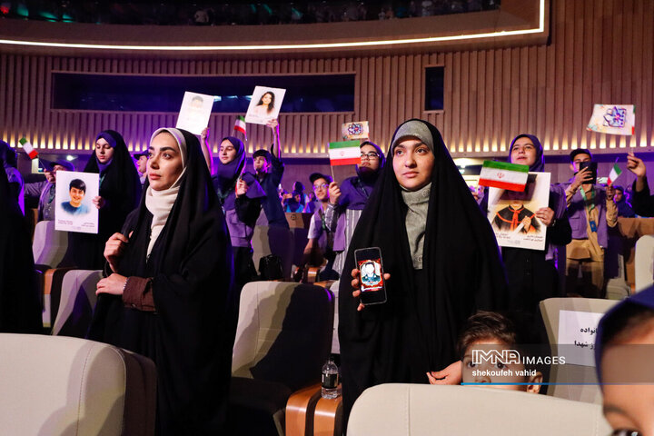 مراسم اختتامیه سی‌وهفتمین جشنواره بین‌المللی فیلم‌های کودکان و نوجوانان