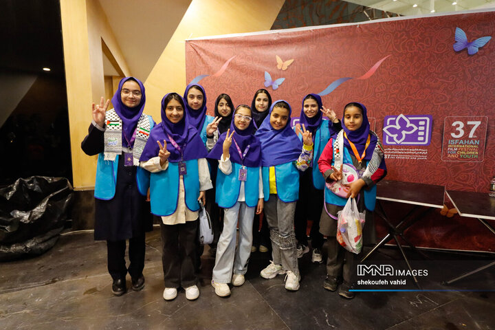 مراسم اختتامیه سی‌وهفتمین جشنواره بین‌المللی فیلم‌های کودکان و نوجوانان