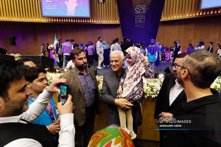 مراسم اختتامیه سی‌وهفتمین جشنواره بین‌المللی فیلم‌های کودکان و نوجوانان