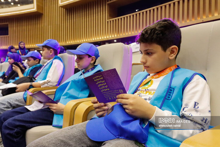 مراسم اختتامیه سی‌وهفتمین جشنواره بین‌المللی فیلم‌های کودکان و نوجوانان