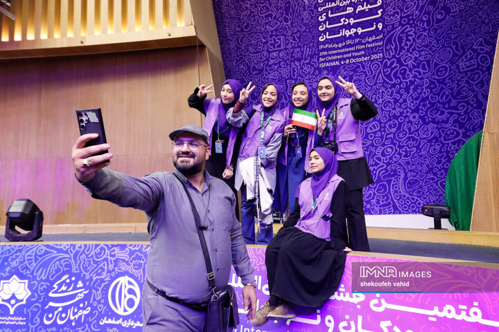 مراسم اختتامیه سی‌وهفتمین جشنواره بین‌المللی فیلم‌های کودکان و نوجوانان