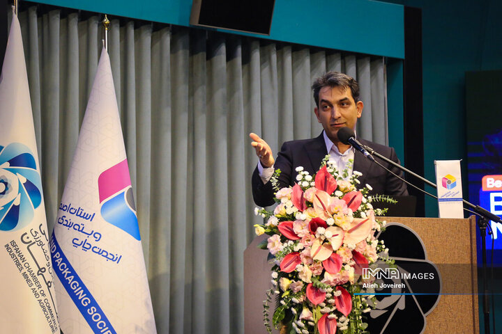 همایش صنعت چاپ استان اصفهان