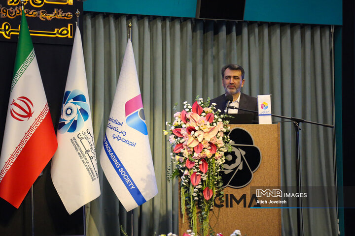 امیر کشانی، رئیس اتاق بازرگانی، صنایع، معادن و کشاورزی اصفهان