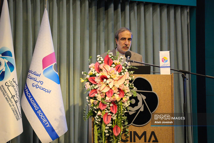 سیدمهدی سیدین‌نیا مدیرکل فرهنگ و ارشاد اسلامی اصفهان