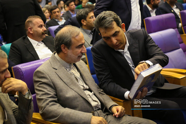 همایش صنعت چاپ استان اصفهان