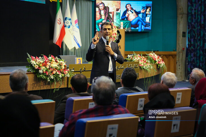 همایش صنعت چاپ استان اصفهان