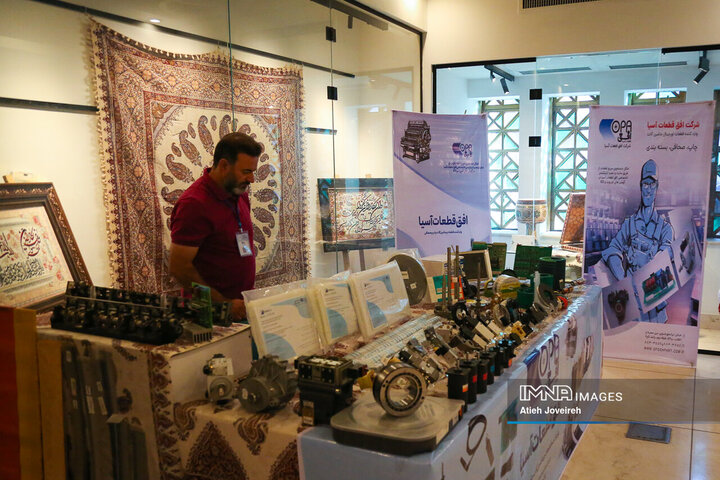 همایش صنعت چاپ استان اصفهان