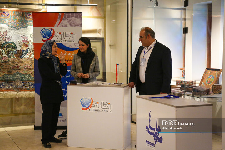 همایش صنعت چاپ استان اصفهان